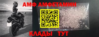 мяу мяу кристалл Кумертау