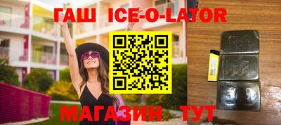 мяу мяу кристалл Кумертау