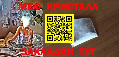 первитин Ливны