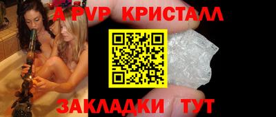 кокаин Кунгур