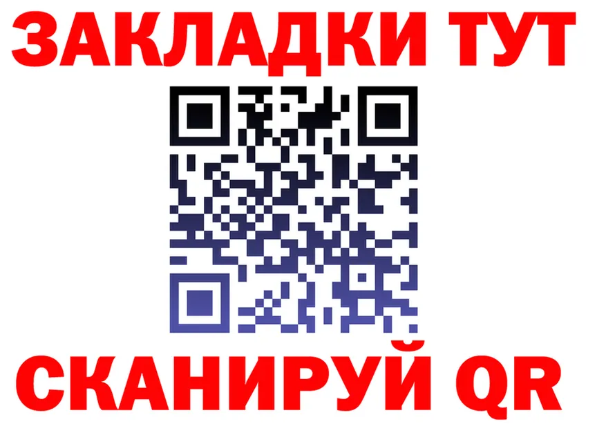 ГАШ убойный tor это OMG Каменка