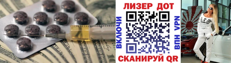 ЛСД экстази кислота  Каменка 