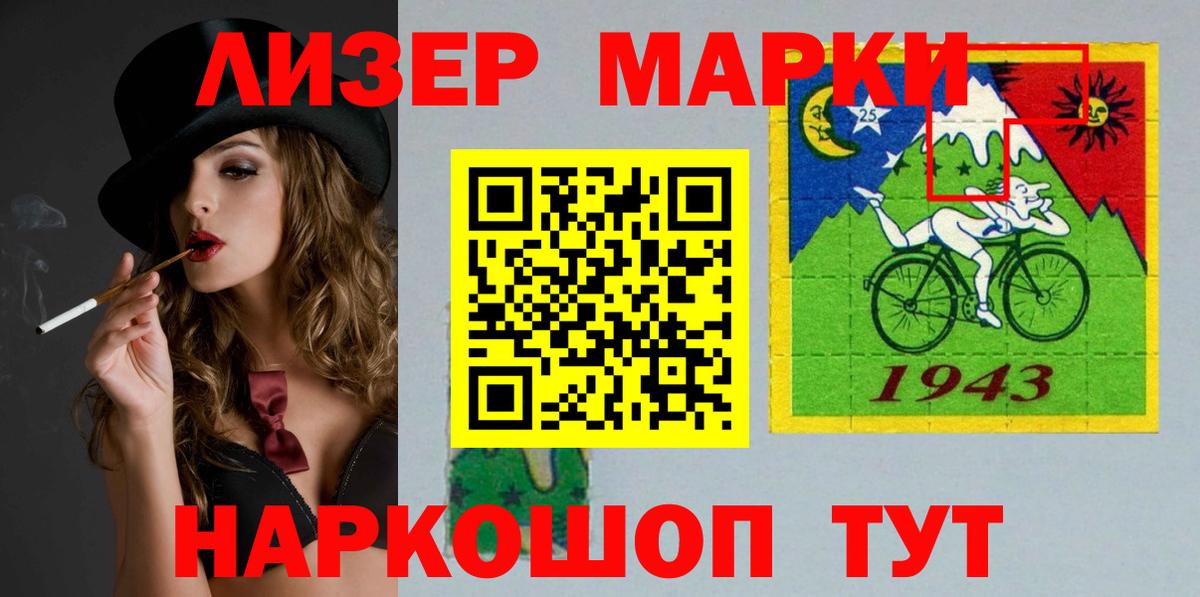 ГАШ  Вход с VPN  Каменка  Меф  