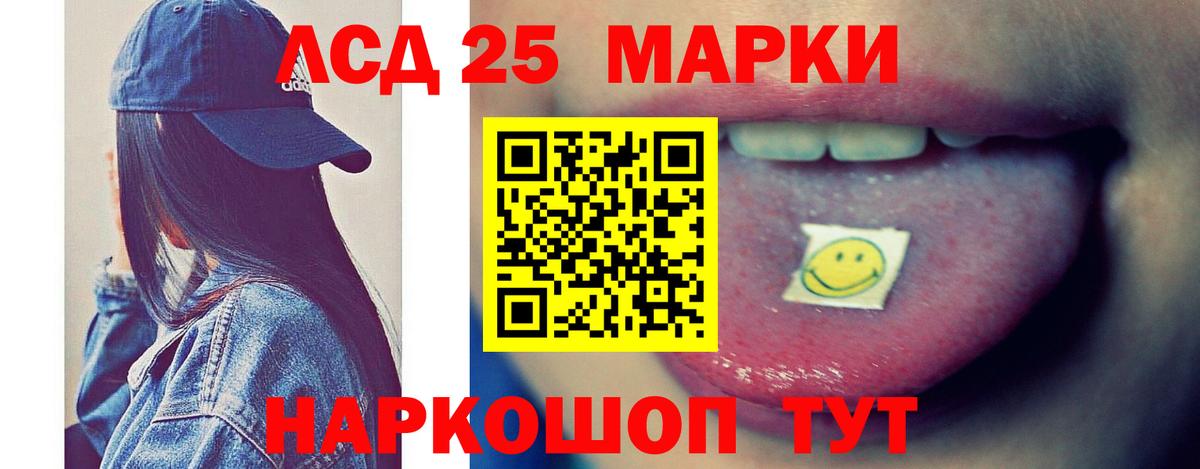 Каменка  Лсд 25 экстази  LSD-25 экстази ecstasy  Вход с VPN  LSD-25 экстази кислота 