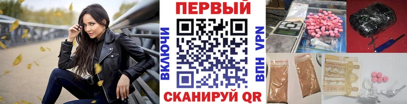 МЕТАМФЕТАМИН мет  цена   hydra маркетплейс  Каменка 