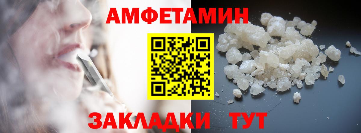 Каменка  Первитин  Вход с VPN  Метамфетамин витя 