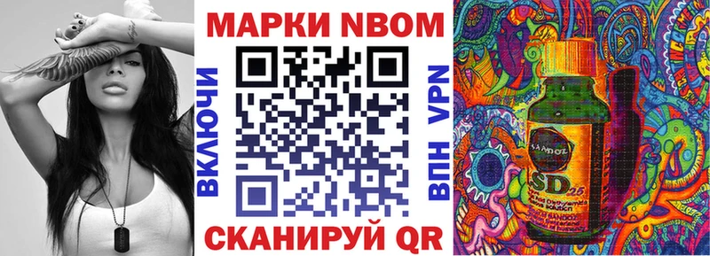 kraken зеркало  Каменка  Наркотические марки 1,5мг 
