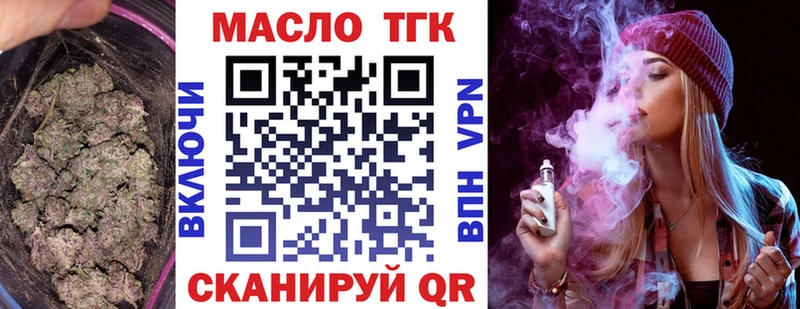 ТГК Wax МЕГА зеркало Каменка