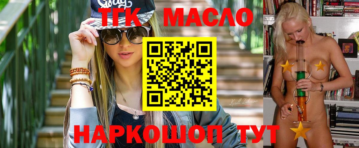 Каменка  купить   Вход с VPN  ТГК жижа 