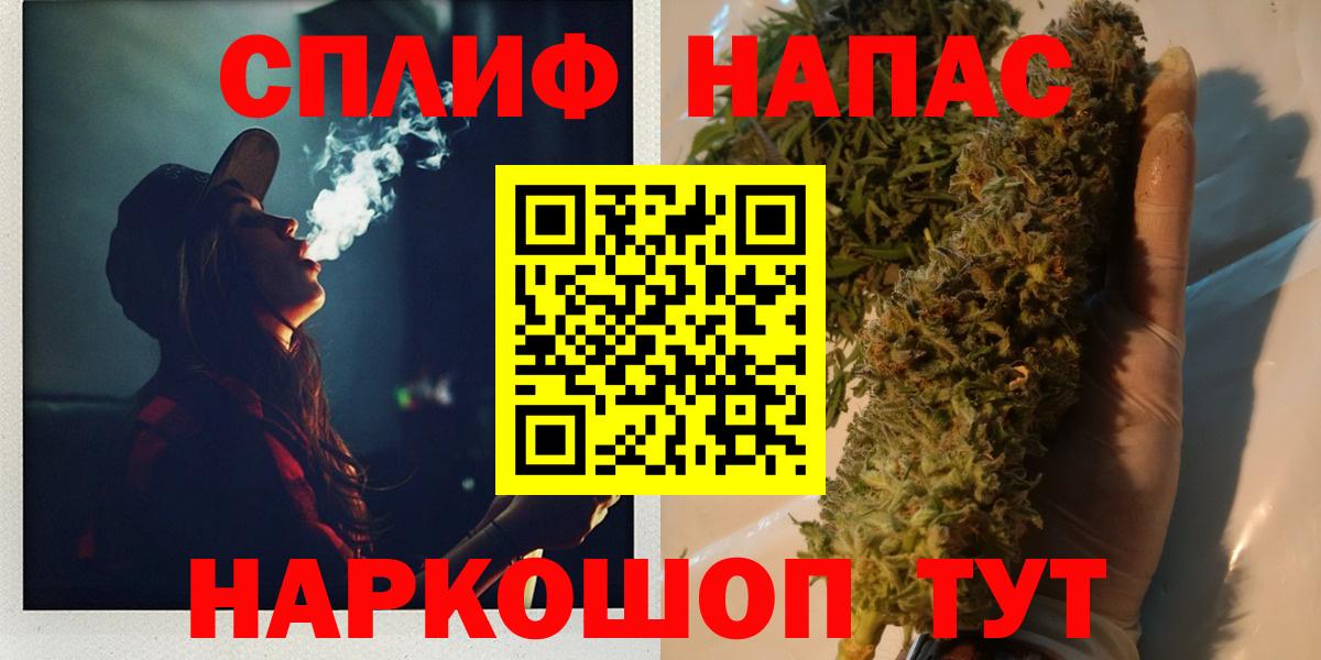 Каменка  Шишки марихуана конопля  Вход с VPN  Марихуана планчик 